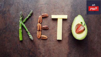 الكيتو دايت… تخلص من 15 كيلوغرام من الدهون دون أي عناء