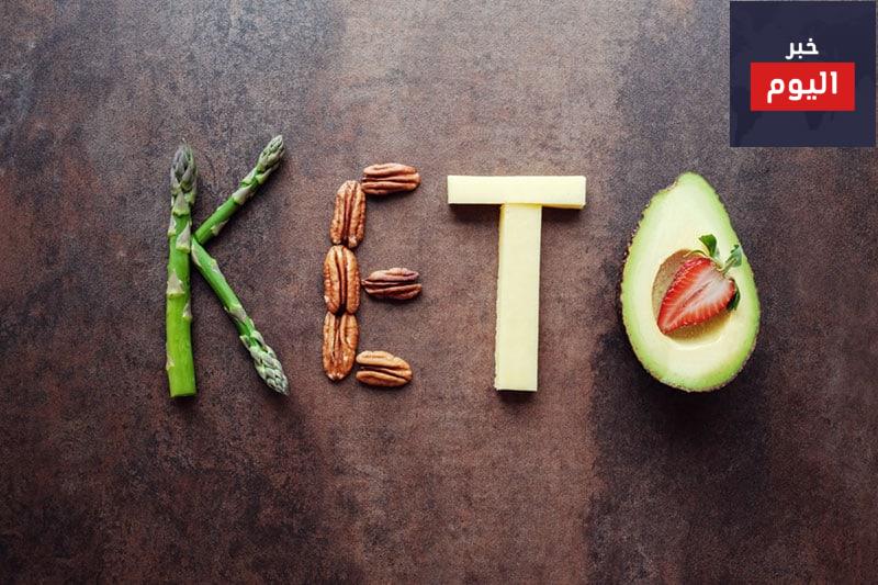 الكيتو دايت… تخلص من 15 كيلوغرام من الدهون دون أي عناء