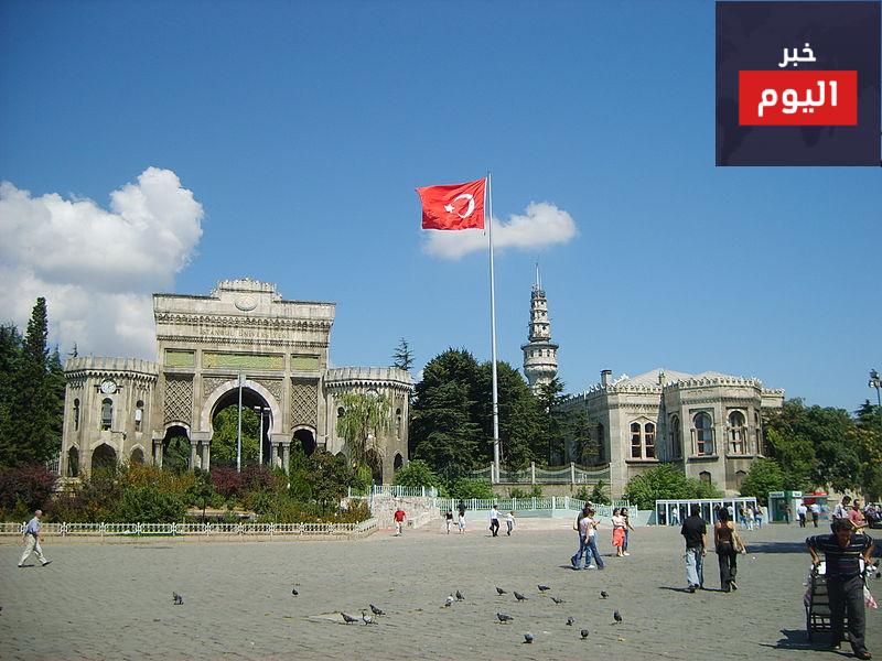 10 من افضل جامعات تركيا