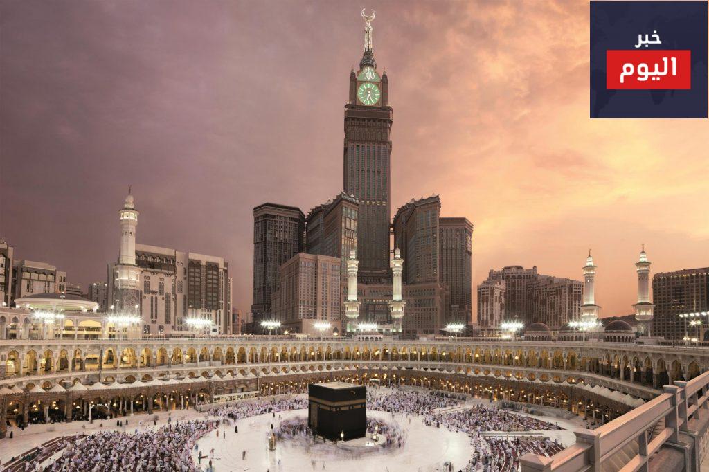 أبراج البيت في مكة من معالم مكة المكرمة