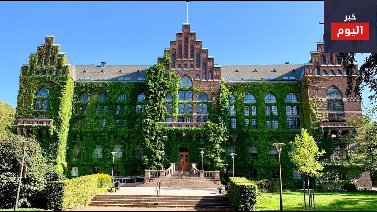 جامعة لوند في السويد أقدم جامعة في اوروبا