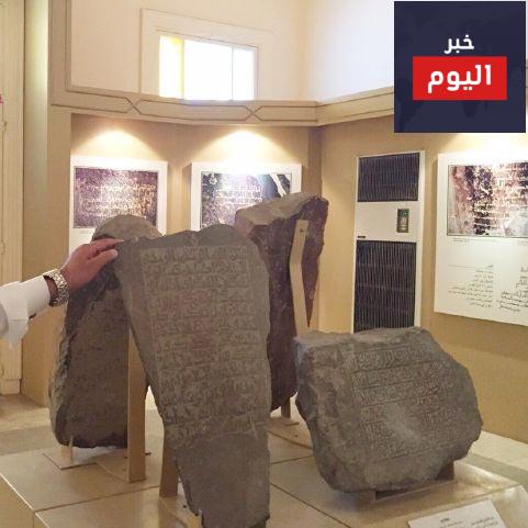 متحف مكة المكرمة للتراث والآثار