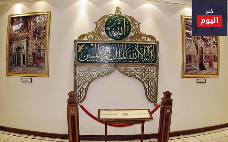متحف مكة المكرمة للتراث والآثار