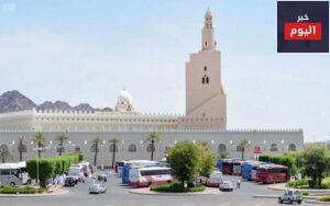 مسجد الميقات بالمدينة المنورة