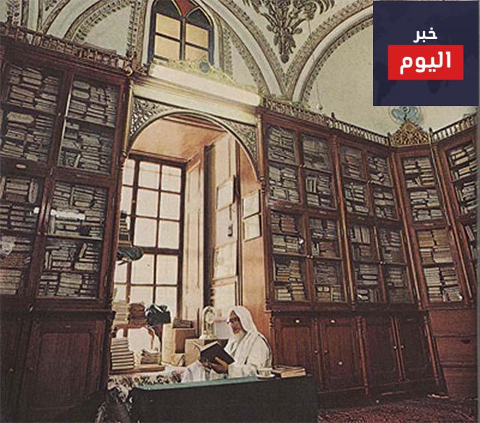 مكتبة عارف حكمت بالمدينة المنورة