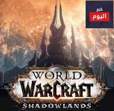 لعبة World of Warcraft الشهيرة تتحول لفيلم سينمائي