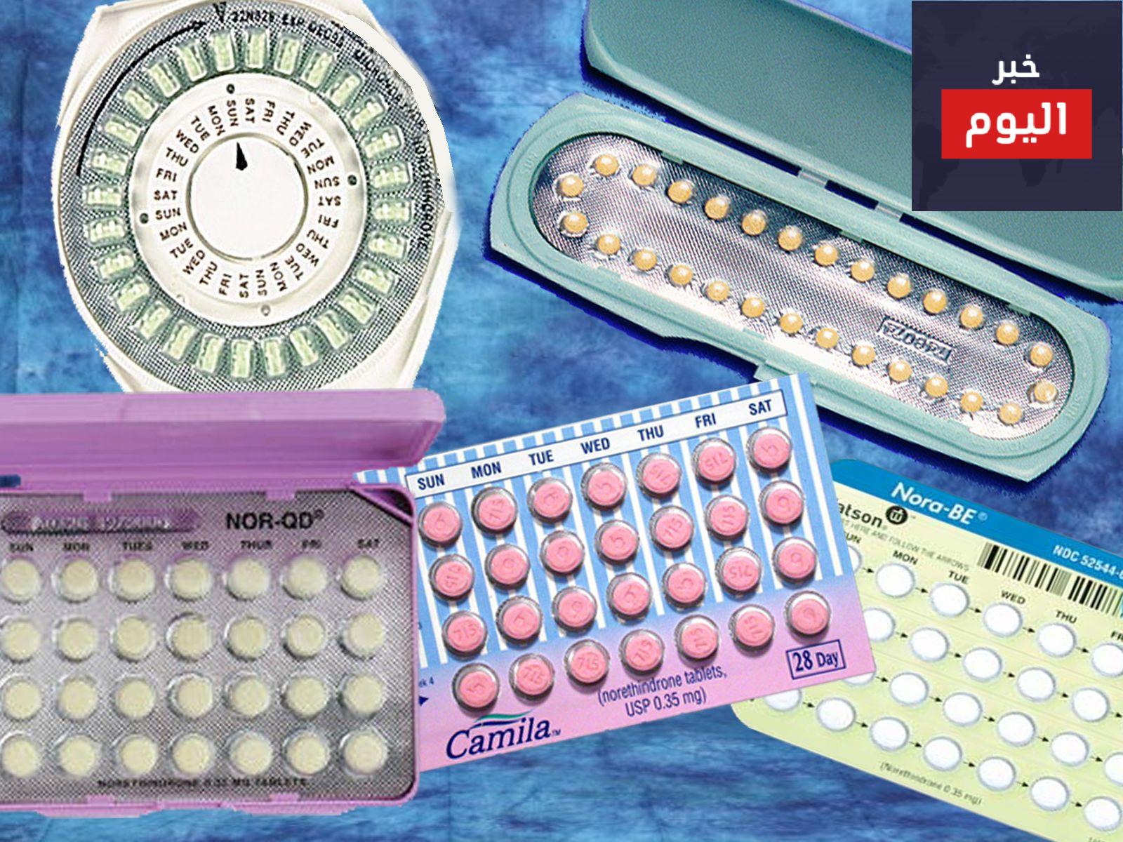 حبوب منع الحمل البروجستوجينية - The Progestogen-Only pill