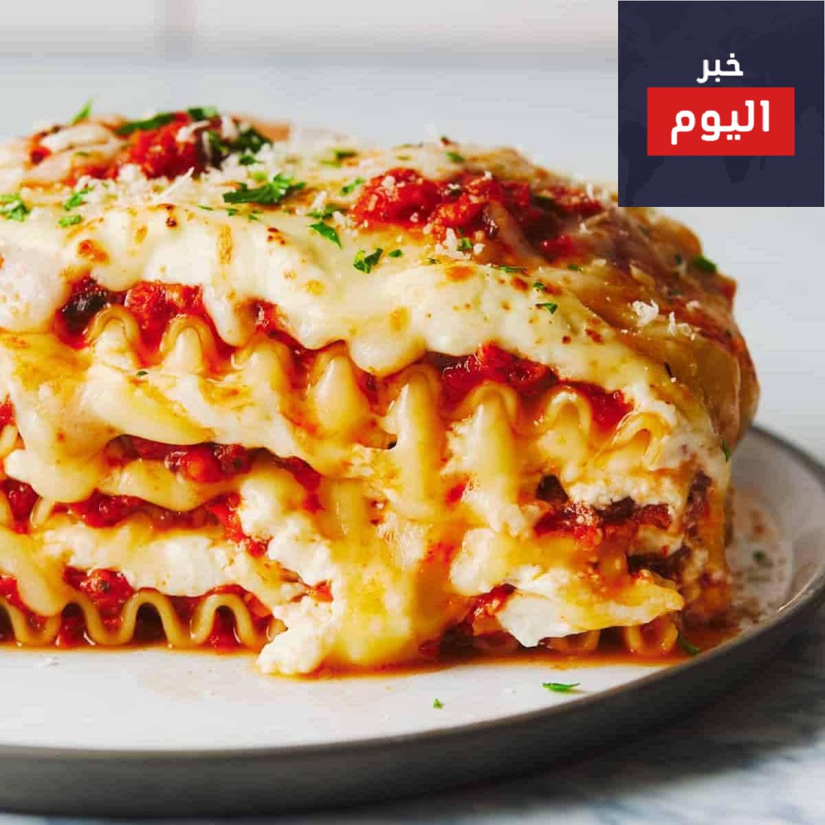 لازانيا الخضار - Vegetable lasagna