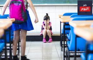 التعنيف: نصيحة للآباء والأمهات - Bullying: Advice for parents