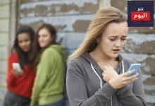 التعامل مع التنمّر عبر الإنترنت - Coping with cyber-bullying