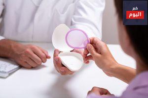 موانع الحمل الغشائية - Contraceptive Diaphragm