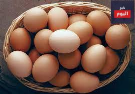 البيض - Eggs