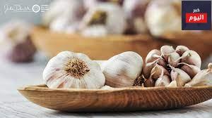 هل الثوم غذاء يومي غني؟ - Is garlic a superfood?