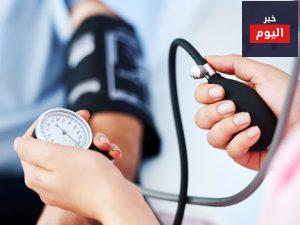 هل ضغط دمك سليم؟ - Is your blood pressure healthy?