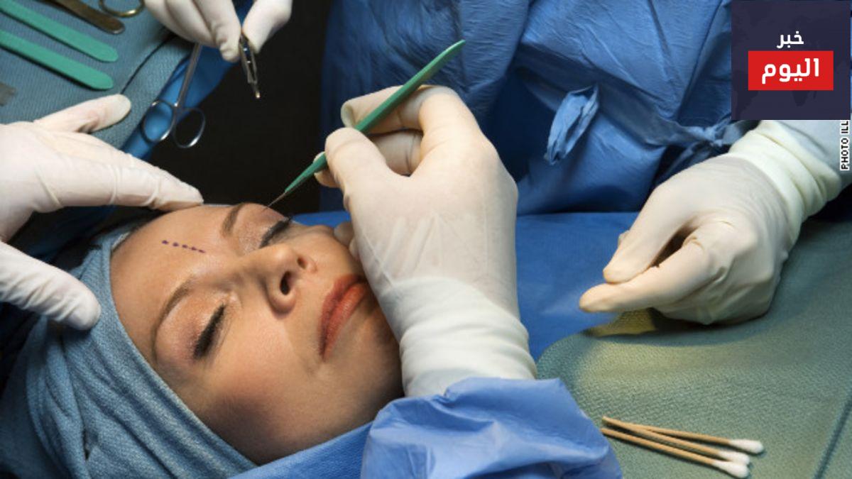 كيف تتم الجراحة التقويمية - How plastic surgery is performed