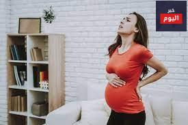 آلام الحوض أثناء الحمل - Pelvic pain in pregnancy