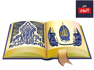 حياة كعب بن زهير