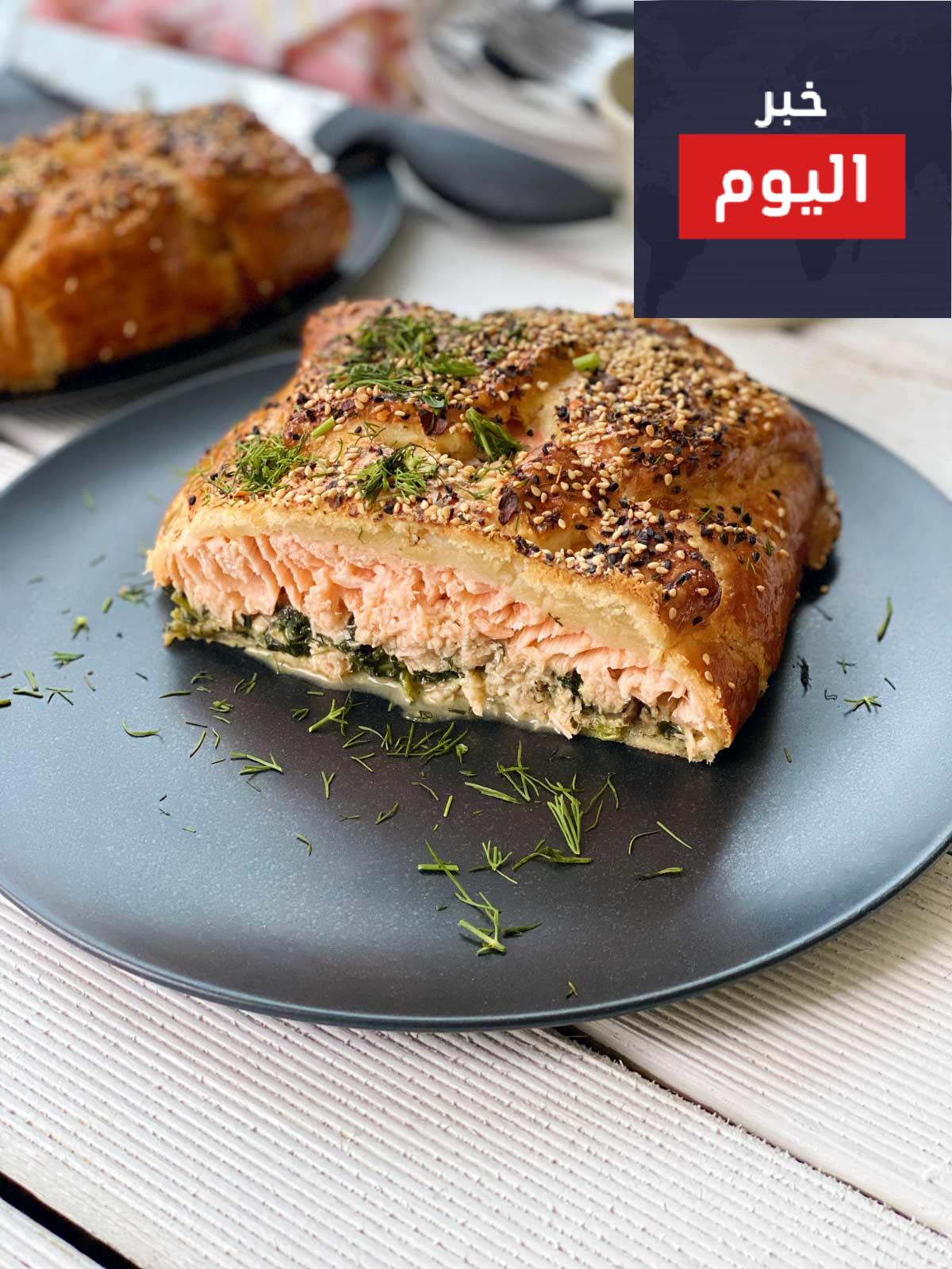 سمك سلمون ويلينغتون - Salmon Wellington