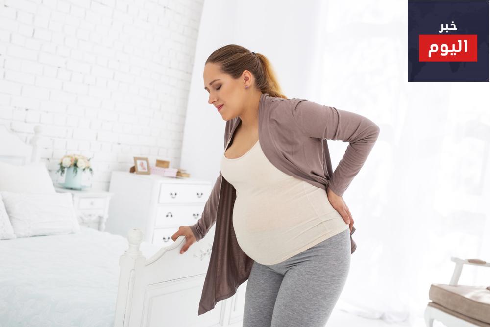 آلام الظهر أثناء الحمل - Backache in pregnancy