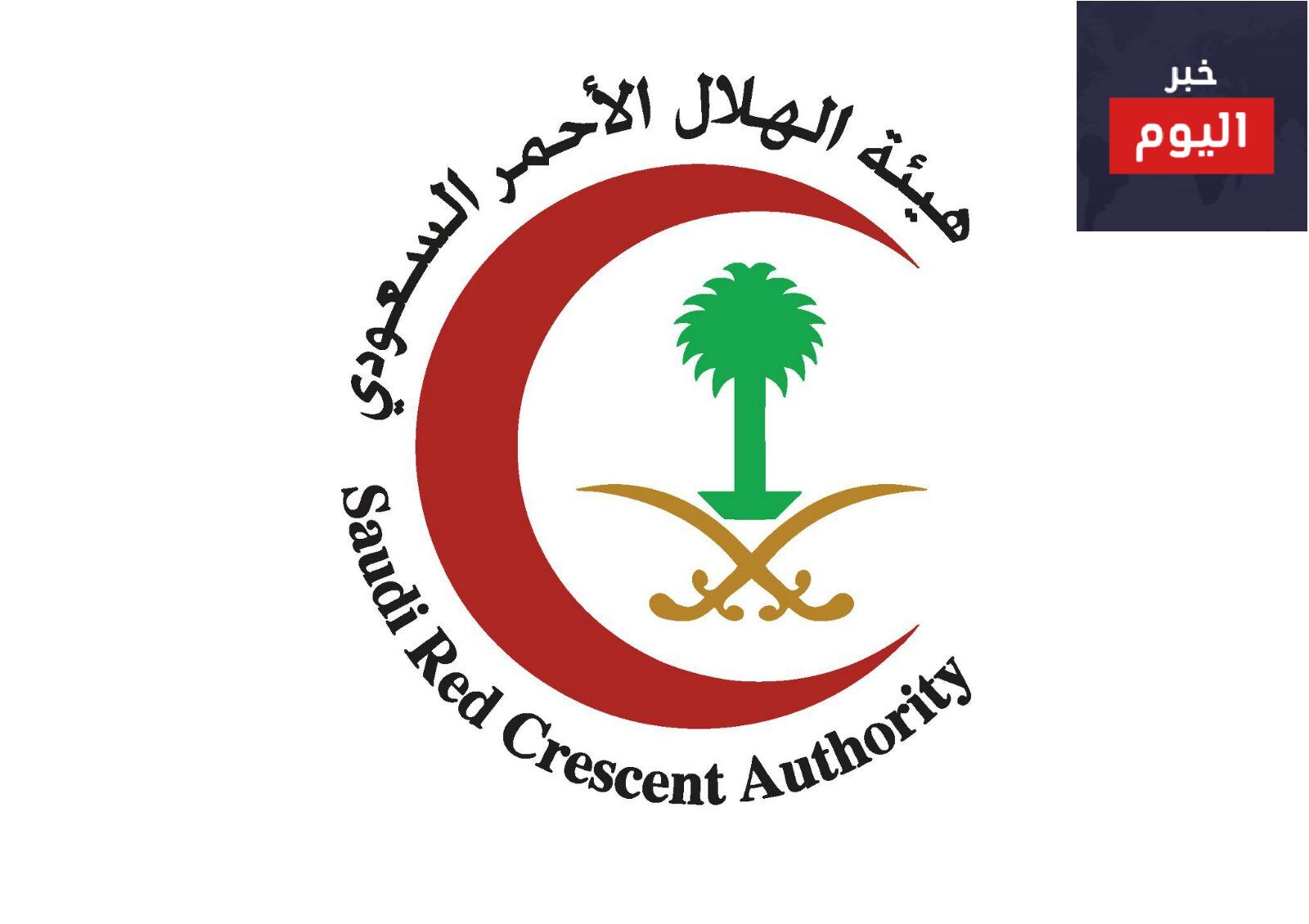 هيئة الهلال الأحمر السعودي:نشأة الهيئة-الخدمات الالكترونية للهيئة