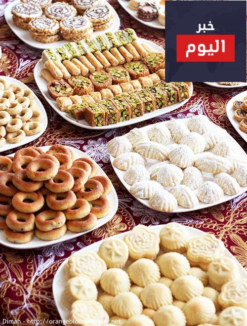 8 أسرار غذائية لصحة مثالية في عيد الفطر