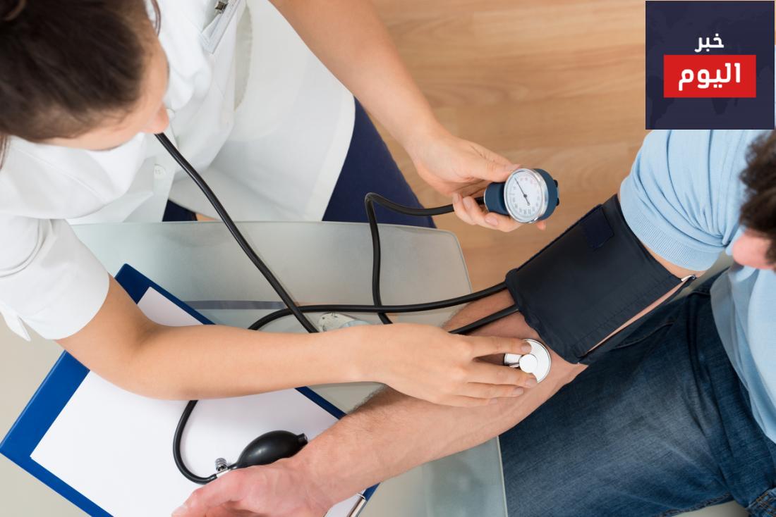 اعراض انخفاض ضغط الدم وطرق الوقاية والعلاج