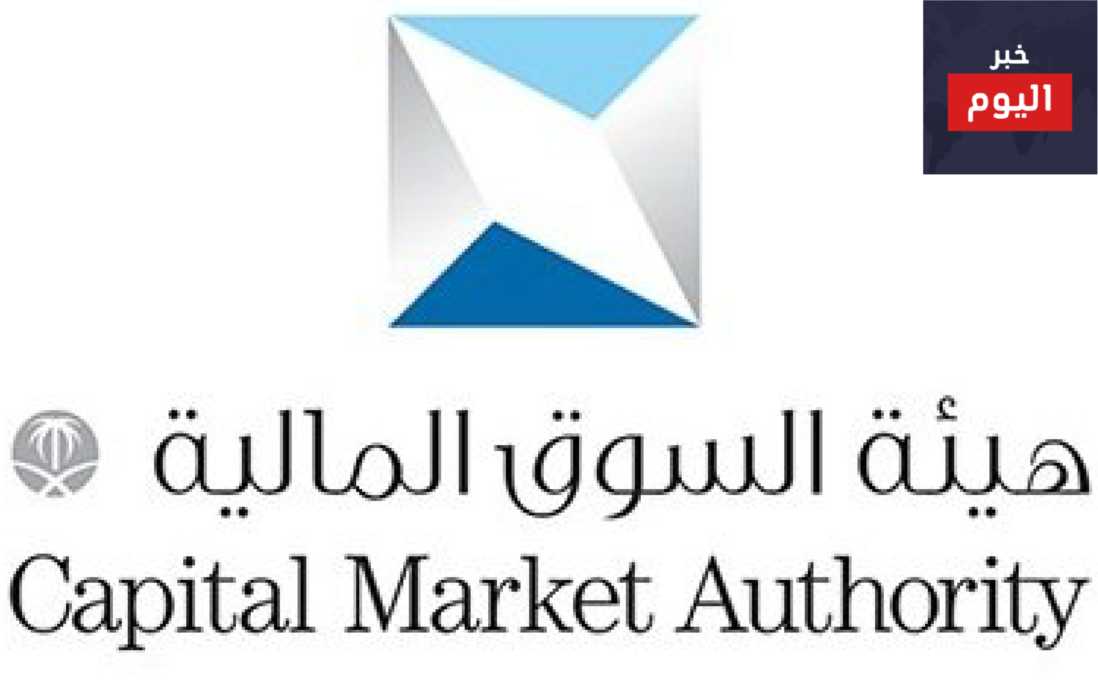 هيئة السوق المالية:نشأة الهيئة-خطة الهيئة-الخدمات الالكترونية