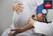 ارتفاع ضغط الدم عند الحامل (2)
