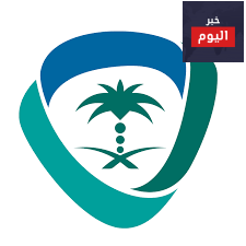 الهيئة السعودية للملكية الفكرية: كيفة تسجيل حق الملكية الفكرية