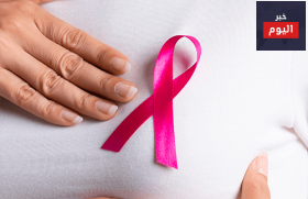 هل تصاب الحامل بسرطان الثدي؟ وما تأثيره على الجنين؟