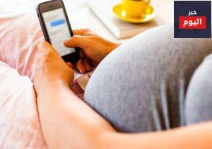 هل من الآمن استخدام هاتفي الذكي أثناء الحمل؟