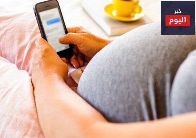 هل من الآمن استخدام هاتفي الذكي أثناء الحمل؟