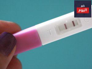 إختبار الحمل المنزلي