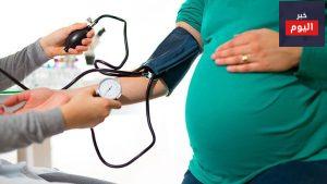 ارتفاع ضغط الدم عند الحامل (1)