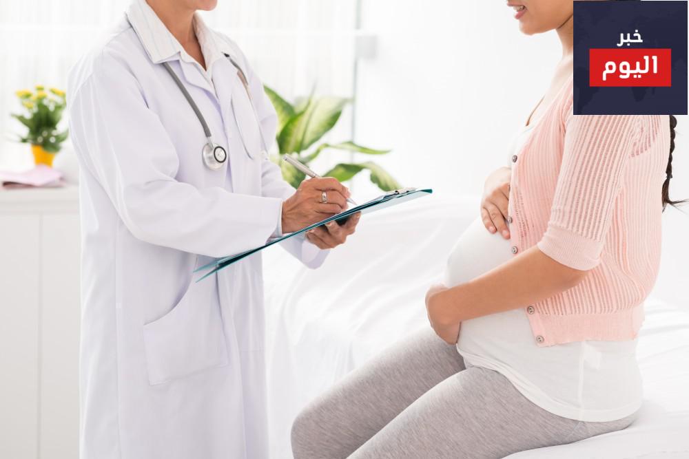 أعراض تتطلب استشارة الطبيب خلال فترة الحمل