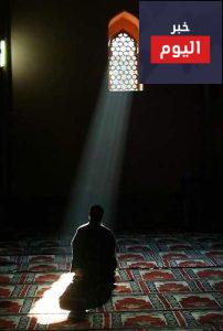 ٧ مستويات للصلاة وصفهم الامام الغزالي: مستواك في الصلاة وين وصل؟