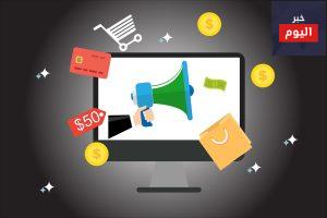  " e-commerce-shopping-