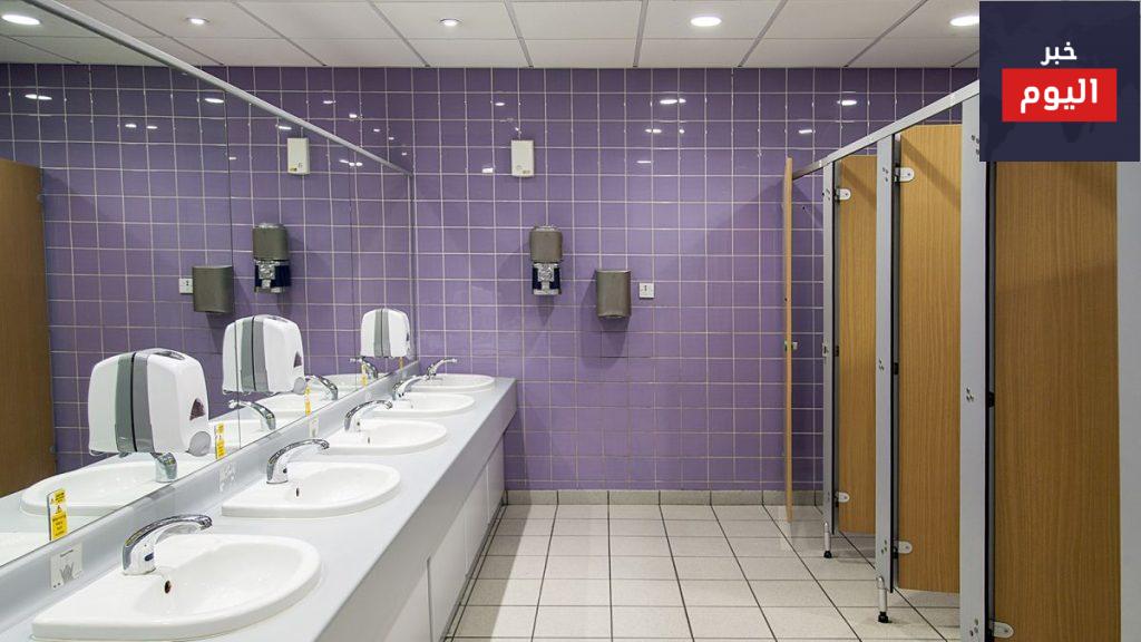 إجراءات النظافة والسلامة في الحمامات العامة