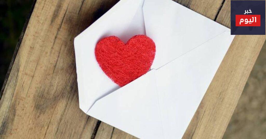 رسائل حب حزينة