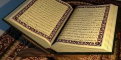 تفسير حلم قراءة القرآن الجزء 6