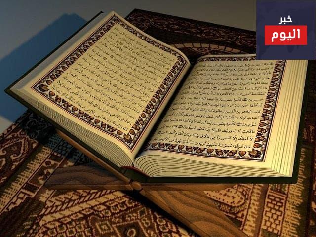 تفسير حلم قراءة القرآن الجزء 6