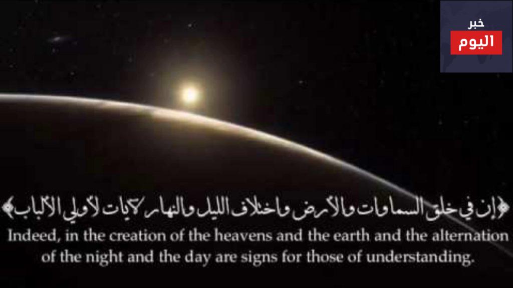 ان في خلق السموات والارض