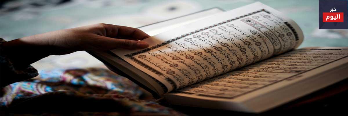 تفسير حلم قراءة القرآن الجزء 1