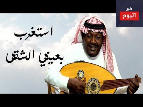 كلمات اغنية استغرب