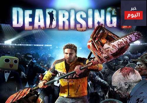 أعداء لعبة DEAD RISING 2