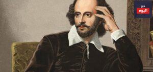 أقوال وليام شكسبير عن الحياة