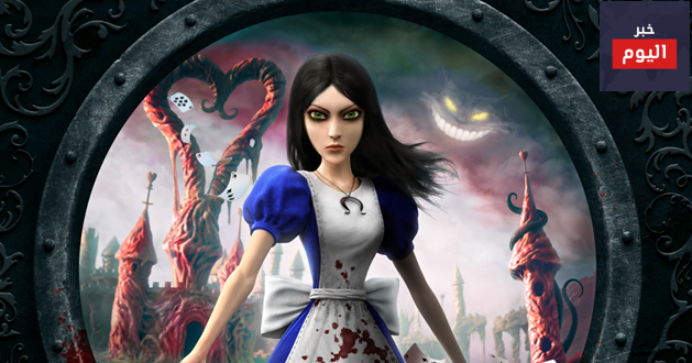 اساسيات تحكم لعبة ALICE MADNESS RETURNS