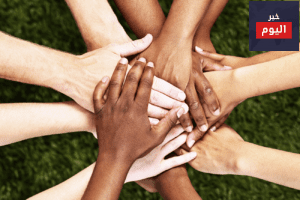 أهمية التضامن والتعاون بين الأفراد والمجتمعات