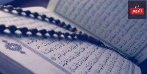 تفسير حلم قراءة القرآن الجزء 7