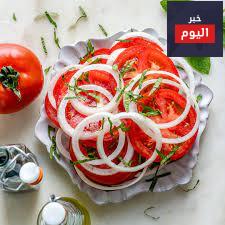 سلطة البصل والبندورة